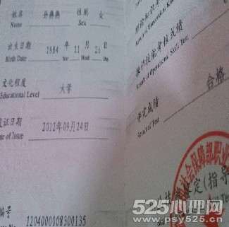 心理咨询师三级_北京职业咨询师的收入