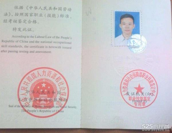 心理咨询师三级_杭州心理咨询师收入(3)